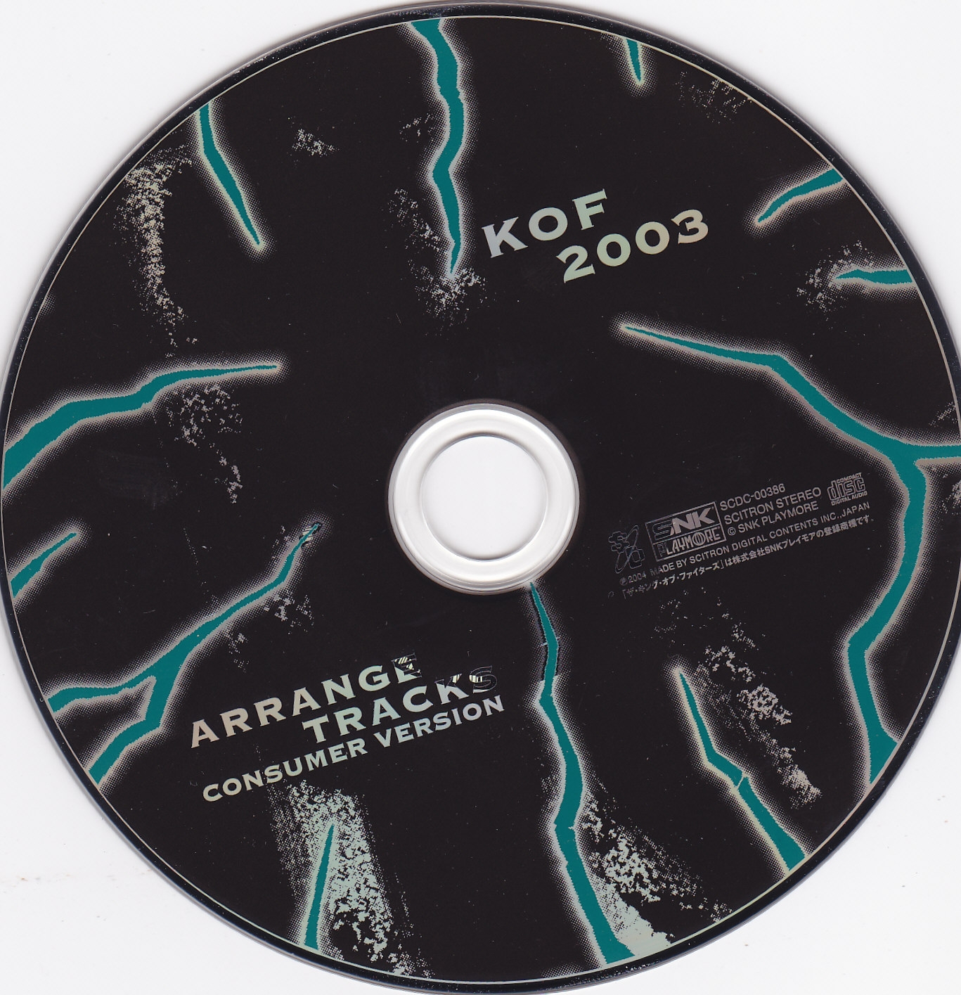 THE KING OF FIGHTERS 2003 ARRANGE TRACKS CONSUMER VERSION (2004